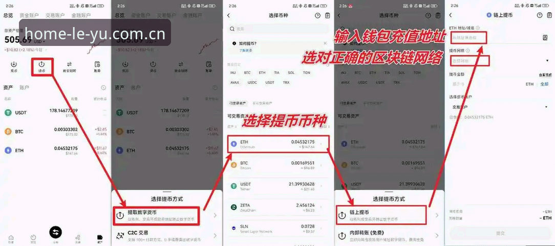 安卓版一步进入主场区安装 戴维转会迷局还是尤文策略?用乐鱼体育App看懂这笔交易的完整指南