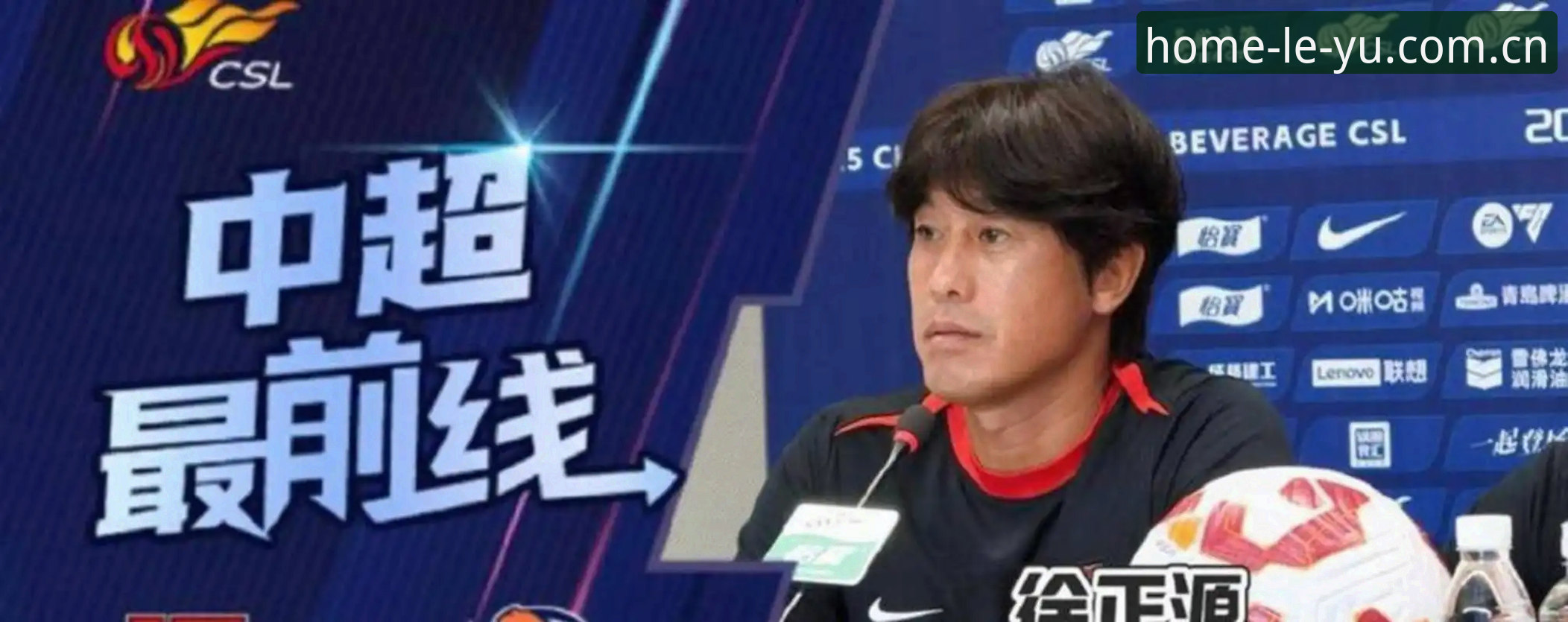 一步进入主场区苹果下载 徐正源改造铁人:从瓦吉奇去留看战术重塑的逻辑
