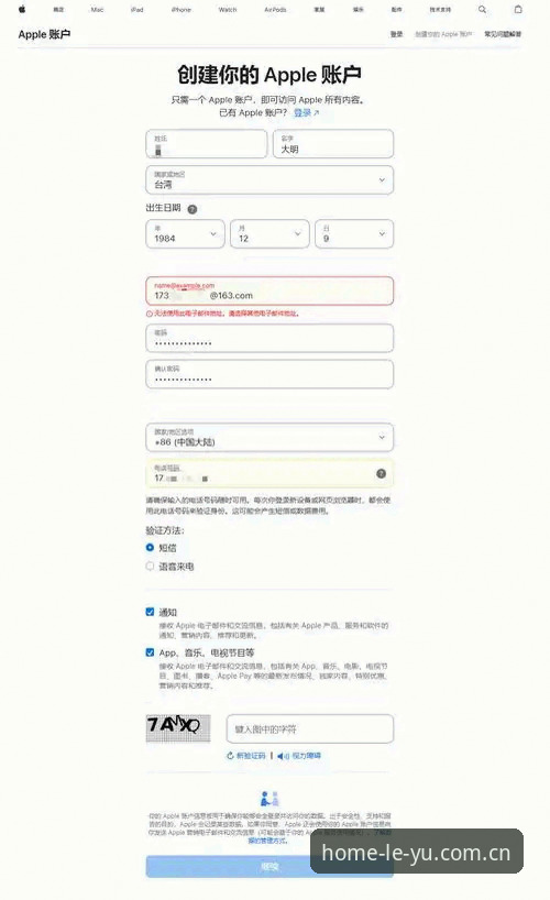 一步进入主场区苹果下载推荐 乐鱼体育APP一步进入主场区苹果下载推荐详解