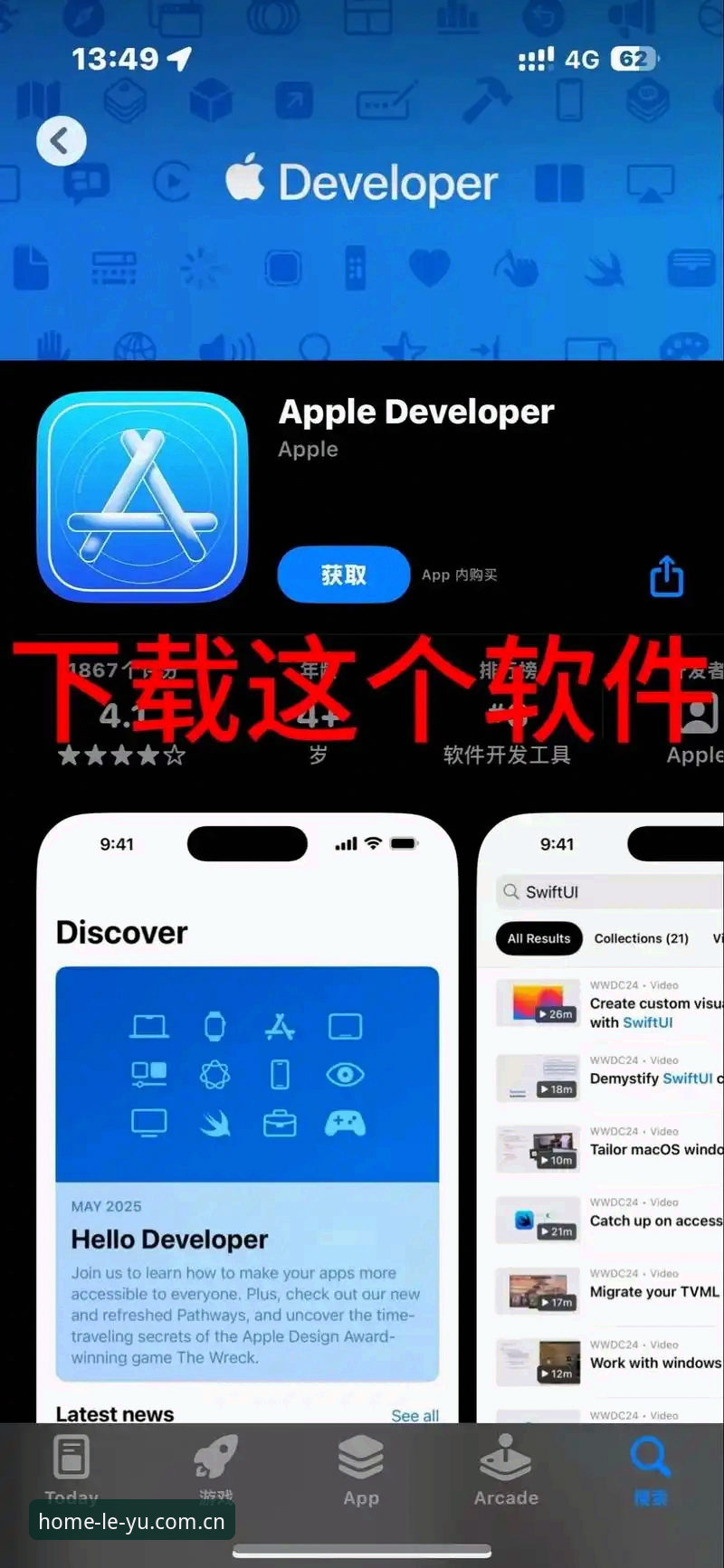 乐鱼体育APP“一步进入主场区”苹果下载与使用完整指南